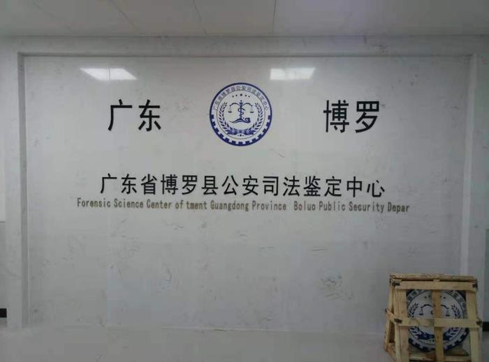 临猗博罗公安局新建业务技术用房刑侦技术室设施设备采购项目